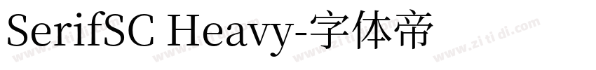 SerifSC Heavy字体转换